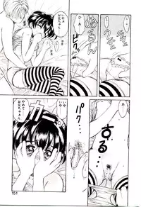 [Hidiri Rei] Shinzou Jinrui Popoko-chan Sesshoku-hen - Neo Creative Humankind Popoko Chang .2