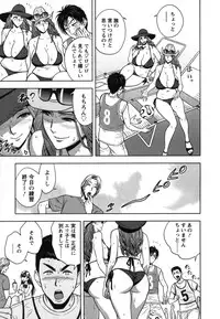 [Tatsunami Youtoku] twin Milf 2