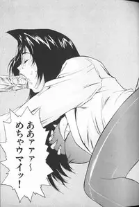 [Touma Ran] Jyokyoshi Miyoko Wakudekihen