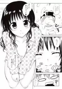 (C75) [Shiawase Kanmiryou (Yuki Tomoshi)] R☆Mikan 3 / Aru Mikan 3 (To LOVE-Ru)