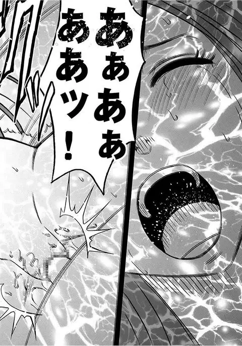 Virgin Train 【Kanzenban】