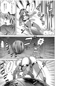 [Anthology] Toushin Engi Vol. 9