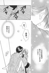 [Himawari Souya] Boys Shop