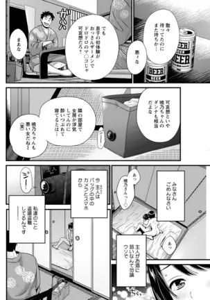 Action Pizazz 2020-12