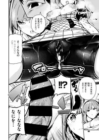 COMIC X-EROS #62 [Digital]