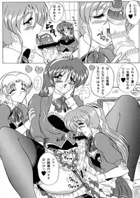 (C58) [Yomosue Doukoukai (Gesho Ichirou, TYPE.90)] THE OMNIVOUS XVI