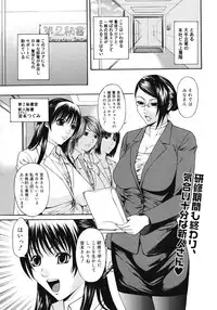 COMIC Megastore 2008-07