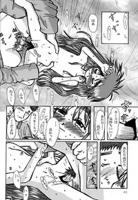 (COMITIA57) [MECHANICAL PENCIL (Various)] Koi Monogatari