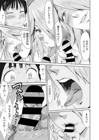 COMIC Megastore DEEP Vol. 20