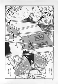 [Dirty Matsumoto] Chi no Butou