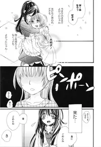 [Anthology] Girls Love