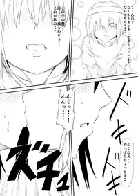 [Mikezoutei] Mashou no Chinko o Motsu Shounen ~Netorareta Haha wa Shounen no Chinpo Dorei e to Ochi, Soshite...~