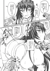 (C78) [Nozarashi (Nozarashi Satoru)] Do-S na Hime wa Kegasareru Haji no Nana - Ryoujoku Hirouen