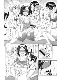 COMIC LO 2010-09 Vol. 78