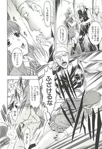 [Kizuka Eiji] GOLD STAGE