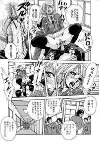 [Kuritsu Yoshihiro] Shoujo Hinpyoukai - An Exhibition of Girls