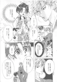 [Anthology] b-Boy Petit 3