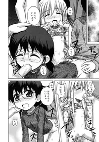 Comic Rin Vol. 16 [2006-04]