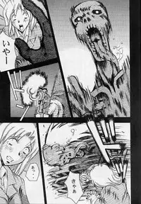 [Delta Box (Ishida Masayuki)] 5VALVE