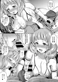 COMIC ExE 06 [Digital]