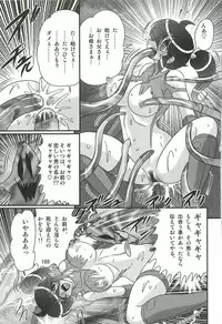 [Kamitou Masaki] Seirei Tokusou Fairy Saber W - Ookami to Momojiri Musume