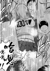 Virgin Train 【Kanzenban】