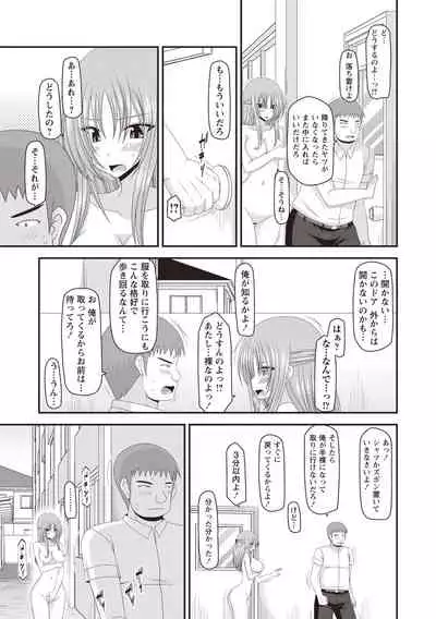 Roshutsu Shoujo Yuugi Kan