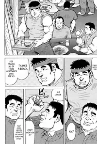 [Seizou Ebisubashi] My Hometown Hospitality [Eng]