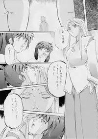 [Busou Megami (Kannaduki Kanna)] 亜衣&麻衣DS 妖兄妹 (Injuu Seisen Twin Angels)