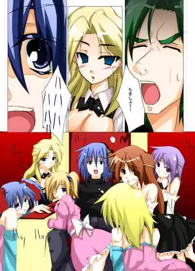 [Utsuro na Hitomi] Masou *ishin Mind-control Manga (Super Robot Wars)