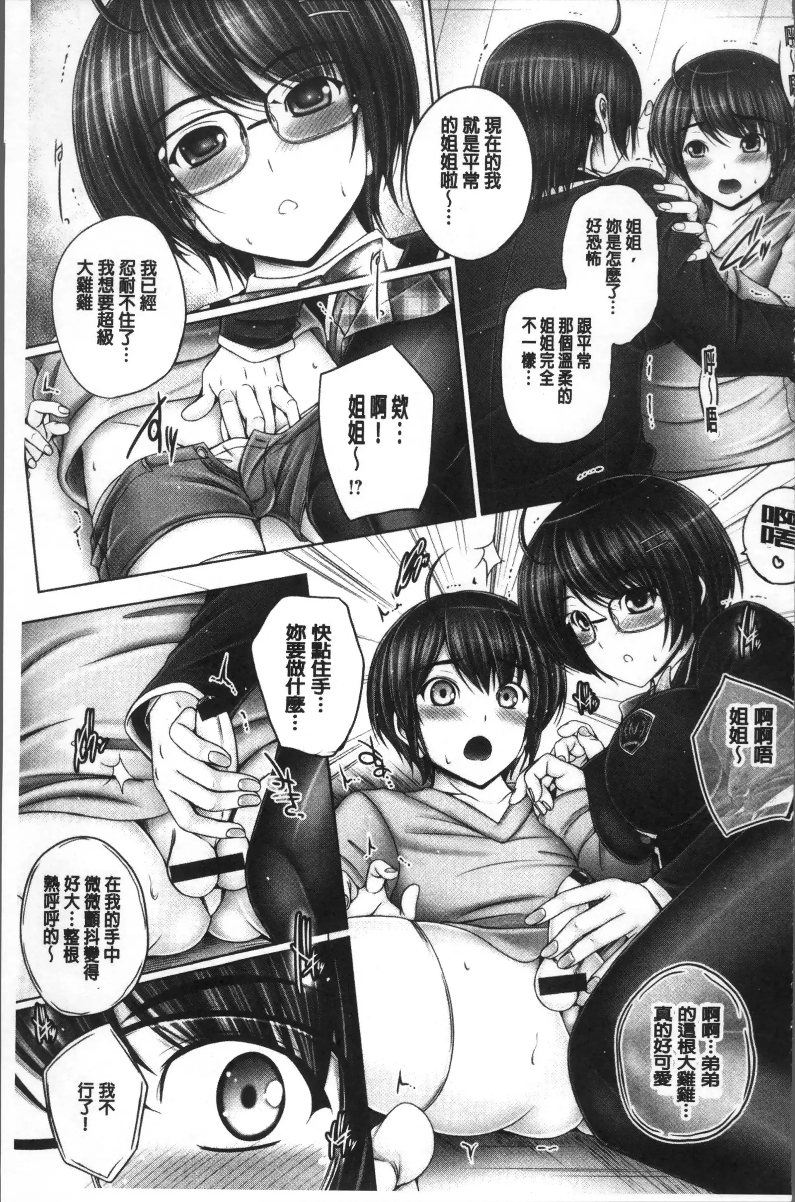 Anethurium | 淫姊火鶴紅花