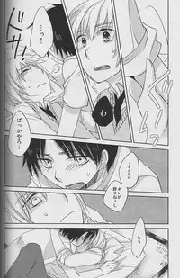 [atmy (Fujiko)] Young， Alive， in Love (Shingeki no Kyojin)