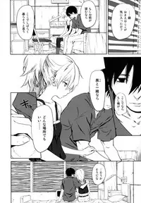 (C84) [Ajisaidenden (Kawakami Rokkaku, Takanashi Rei)] in scores (DARKER THAN BLACK)