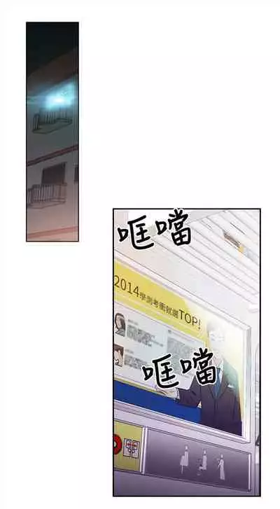 [週日] [朴亨俊 & 李元植] 超導體魯蛇 1-56 官方中文（連載中）