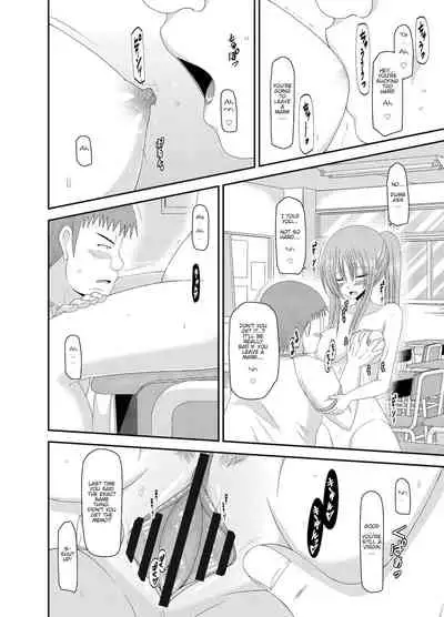 [Valssu(Charu)] Roshutsu Shoujo Yuugi Kan ~Akira Shojo Soushitsu Hen~ (Exhibitionist Girl's Play Kan ~Akira's Defloration Ver.~) Ch. 0-2(Part 1) [English] [Munyu][Digital]