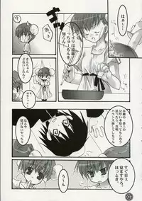 [noa (MIKO)] LOVE BOMBS (ToHeart 2)