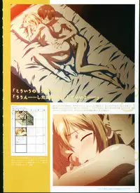 [Megastore Henshuubu, Jellyfish] SISTERS ~ Natsu no Saigo no Hi ~ ULTRA EDITION Official Funbook 1990/0801-0817