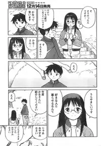 Comic Doki [2007/12]