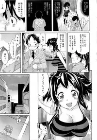 COMIC HOTMiLK 2013-01