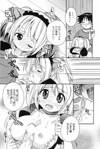 Manga Bangaichi 2008-09