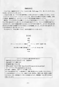 Comic Young Vol 1 [Translated]