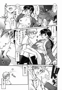 [Umedama Nabu] Operation Daisakusen DS9