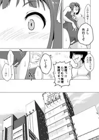 (C91) [ILD CAT (Yaneko Uta)] Amami Haruka no Hentai Ikusei Nikki 2 (THE IDOLM@STER)