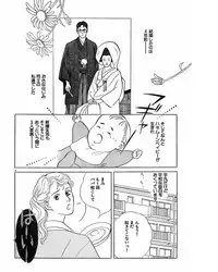 [Takano Yuu] Jitsuroku Ijou na Ai no Taiken