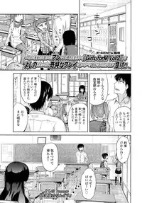COMIC LO 2013-02 Vol. 107