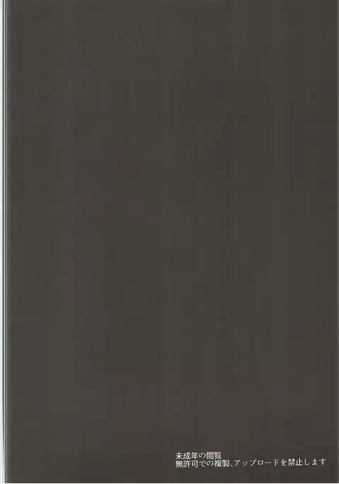 Jeanne D'Arc to Fuuzoku de shitai!