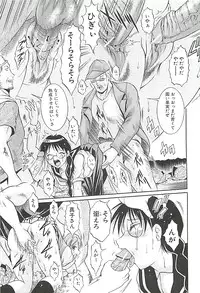 [Kizuka Eiji] GOLD STAGE