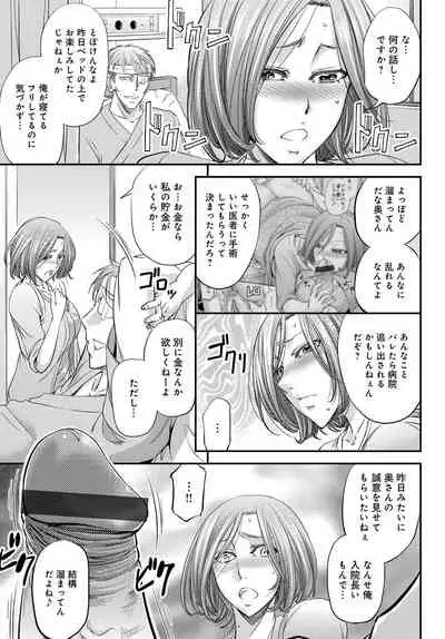 COMIC Magnum Vol. 126