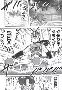 [Kamitou Masaki] Mahou no Kangofu Magical Nurse Gekan