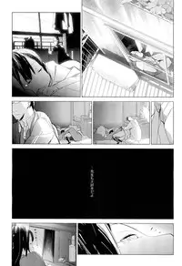 COMIC LO 2012-07 Vol. 100